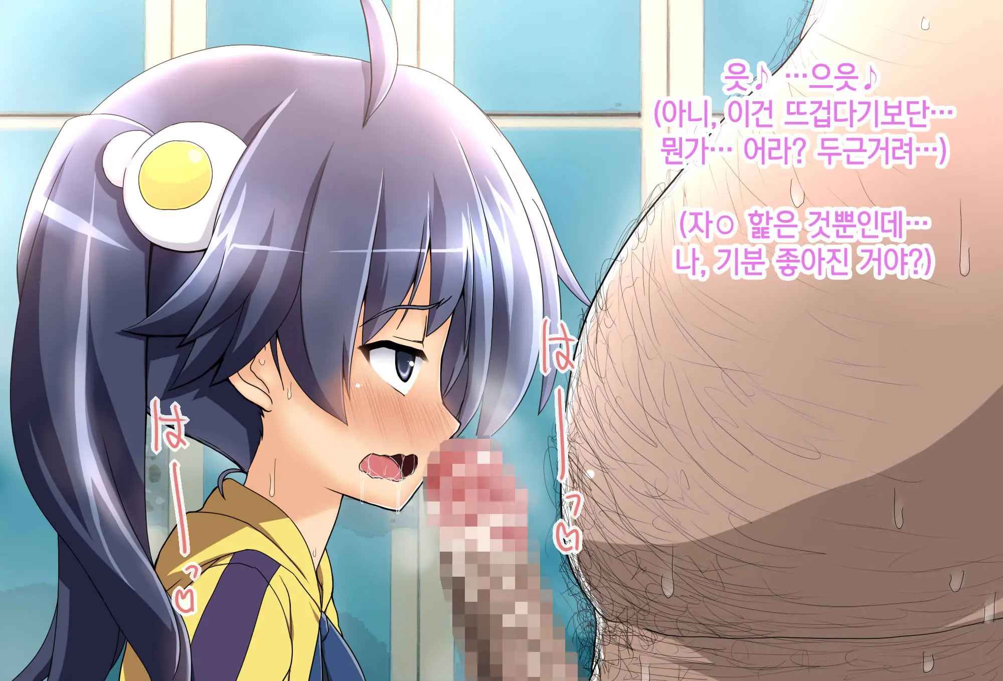 Saimin Rape De Shimai O Chinpo Ana Ni Suru